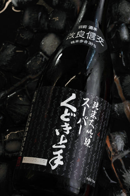 くどき上手 純米大吟釀 改良信交 30 限定品 - 呷．Sippin 日本清酒專門店