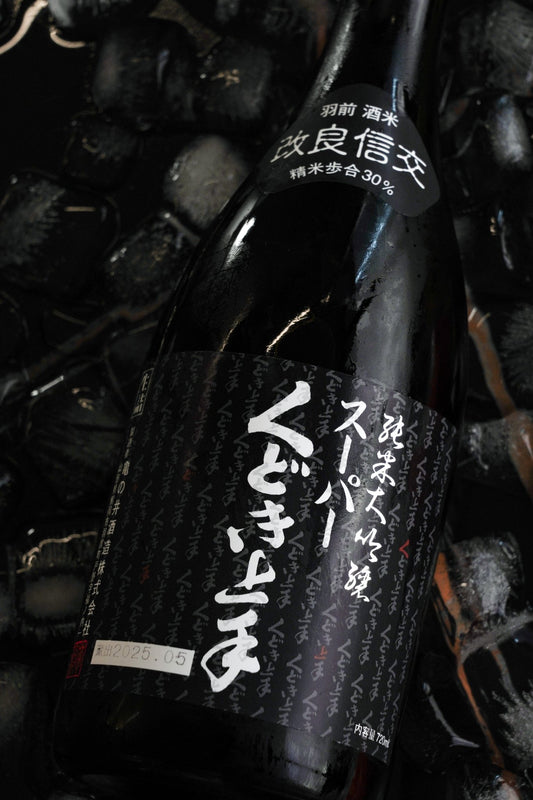 くどき上手 純米大吟釀 改良信交 30 限定品 - 呷．Sippin 日本清酒專門店