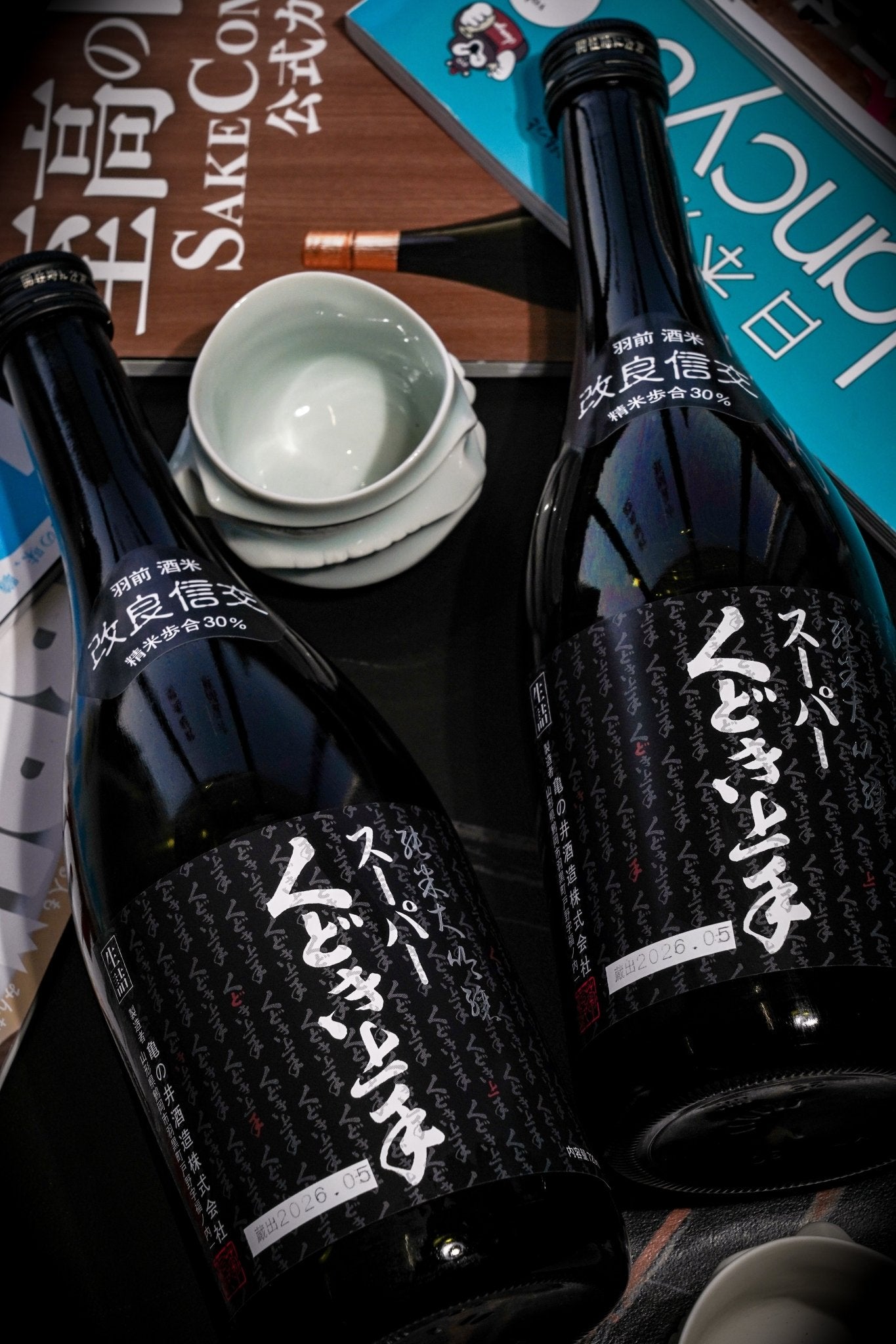 くどき上手 純米大吟釀 改良信交 30 限定品 - 呷．Sippin 日本清酒專門店