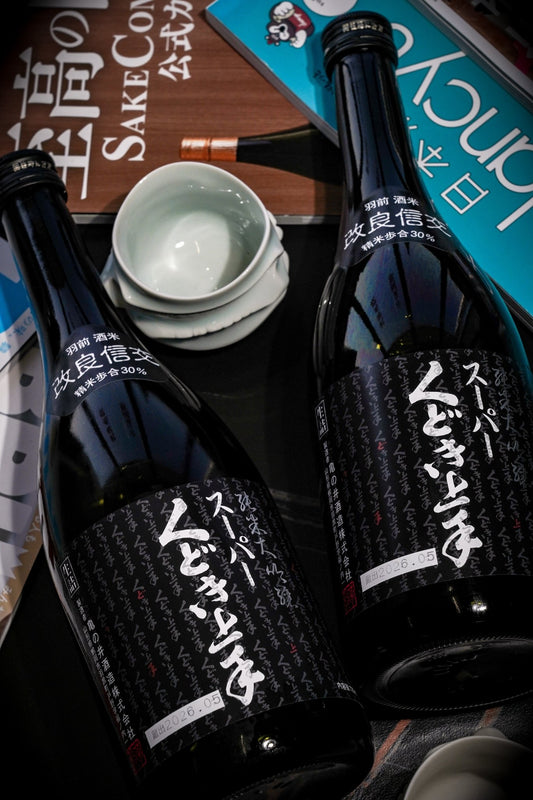 くどき上手 純米大吟釀 改良信交 30 限定品 - 呷．Sippin 日本清酒專門店