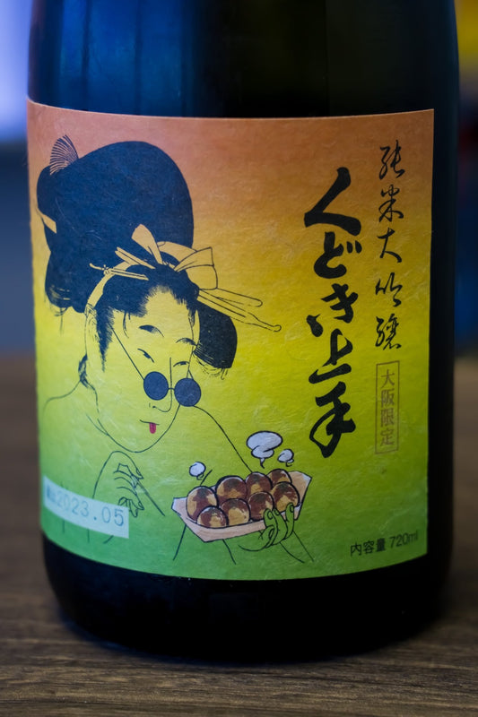 くどき上手 純米大吟釀 大阪限定 33% - 呷．Sippin 日本清酒專門店