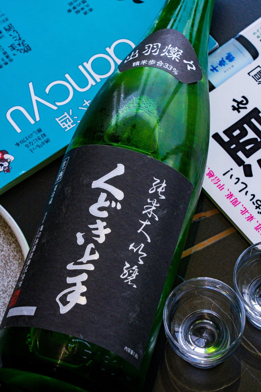 くどき上手 出羽燦燦 33% 純米大吟釀 - 呷．Sippin 日本清酒專門店