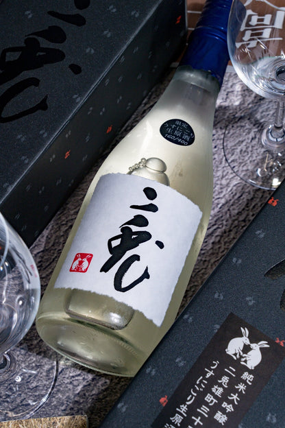 二兔 雄町 33 純米大吟釀 薄濁 生酒 禮盒裝 - 呷．Sippin 日本清酒專門店