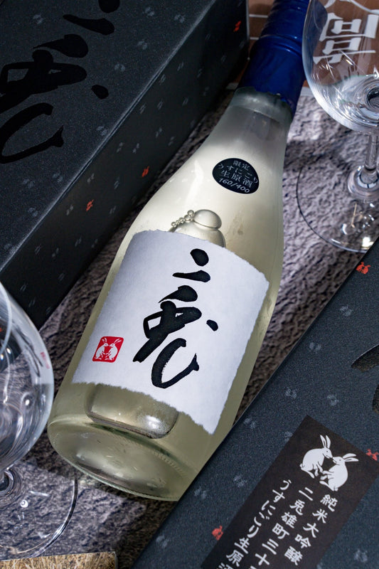 二兔 雄町 33 純米大吟釀 薄濁 生酒 禮盒裝 - 呷．Sippin 日本清酒專門店