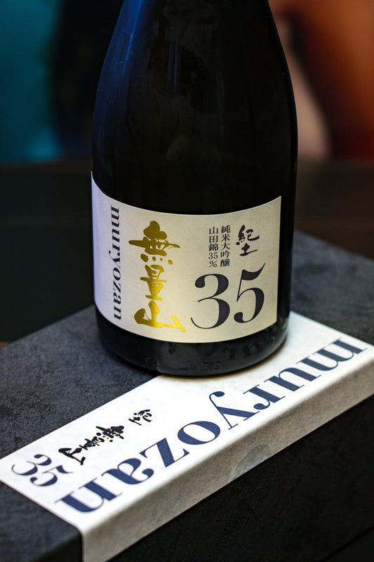 紀土 無量山 純米大吟釀 35% - 呷．Sippin 日本清酒專門店