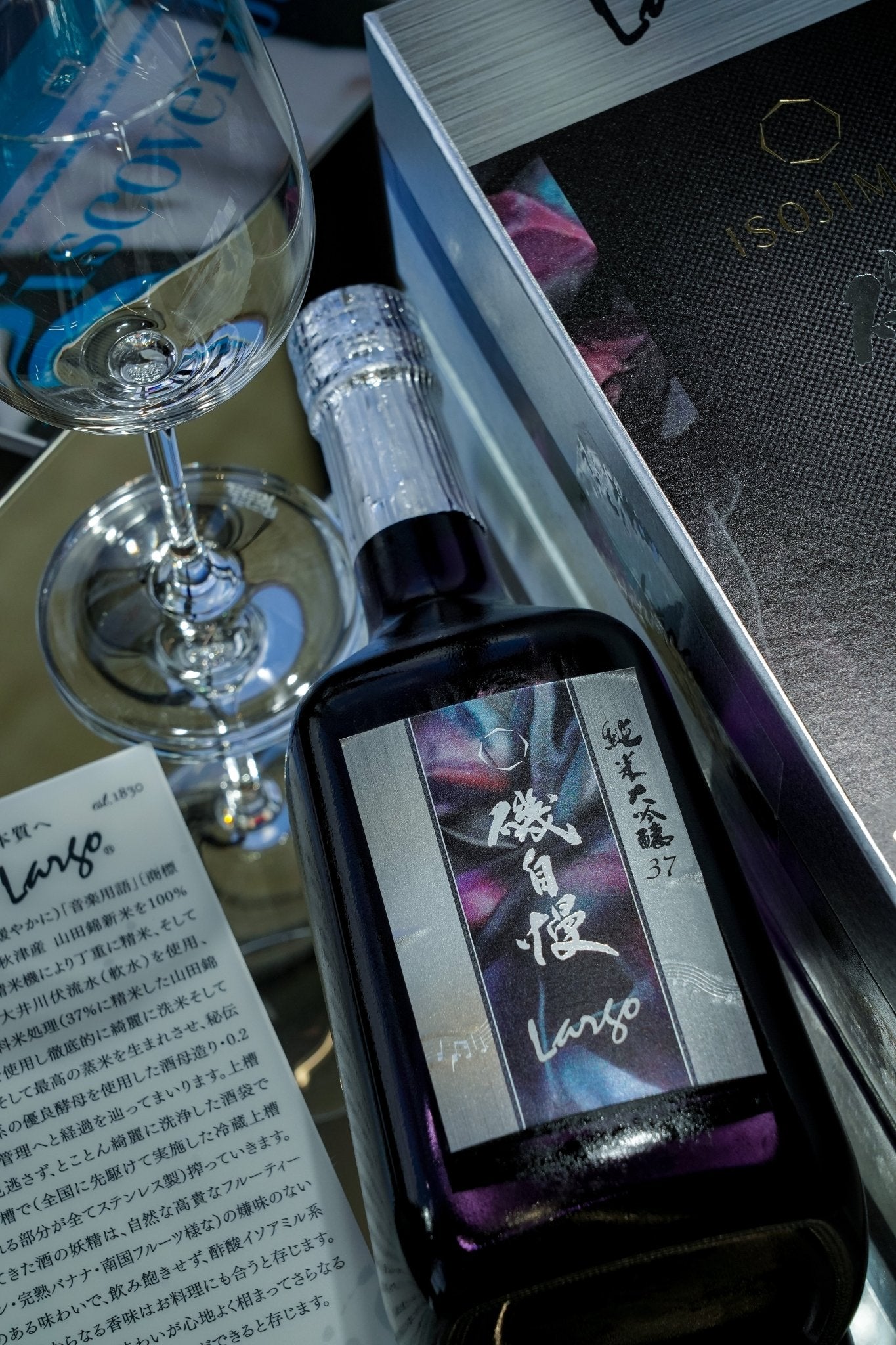 磯自慢 純米大吟釀 37 Largo 禮盒裝 - 呷．Sippin 日本清酒專門店