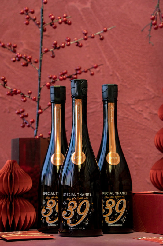 寒菊 39 Special Thanks 純米大吟釀 無濾過生原酒 - 呷．Sippin 日本清酒專門店