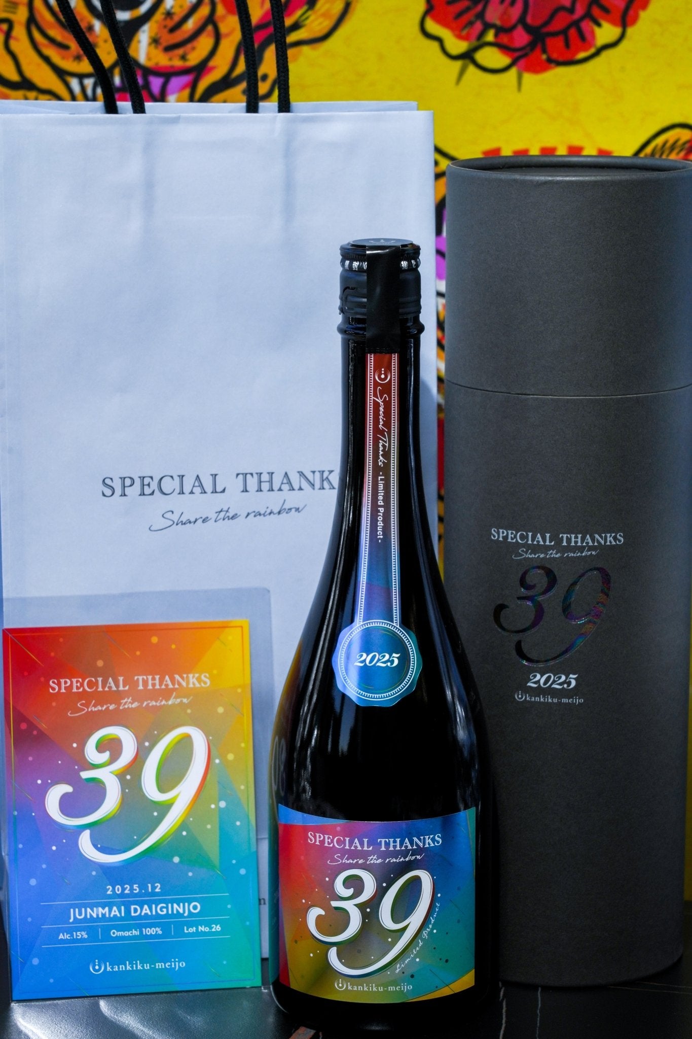 寒菊 39 Special Thanks 純米大吟釀 禮盒裝 - 呷．Sippin 日本清酒專門店