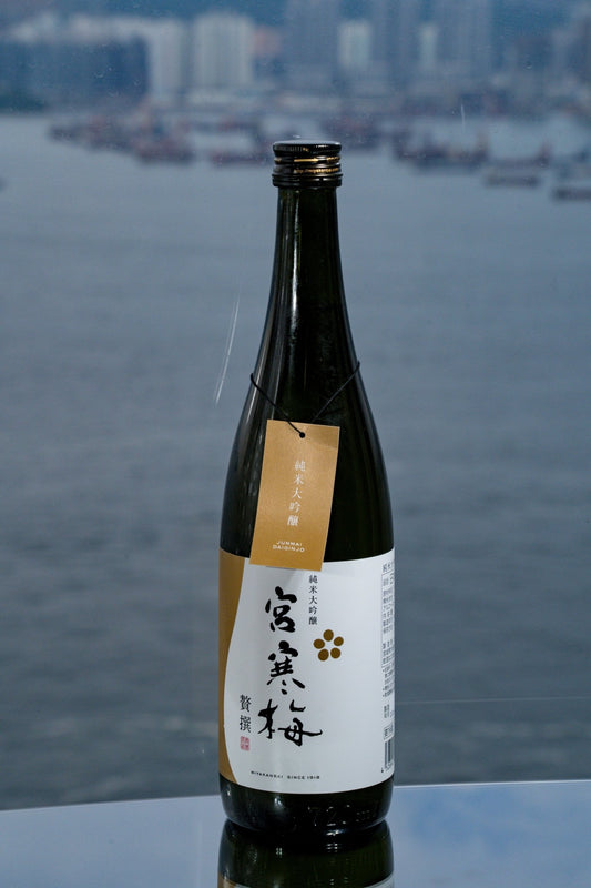 宮寒梅 純米大吟釀 40% 贅撰 - 呷．Sippin 日本清酒專門店