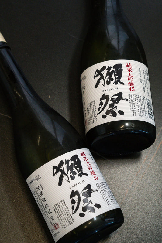 獺祭 純米大吟釀 45 - 呷．Sippin 日本清酒專門店