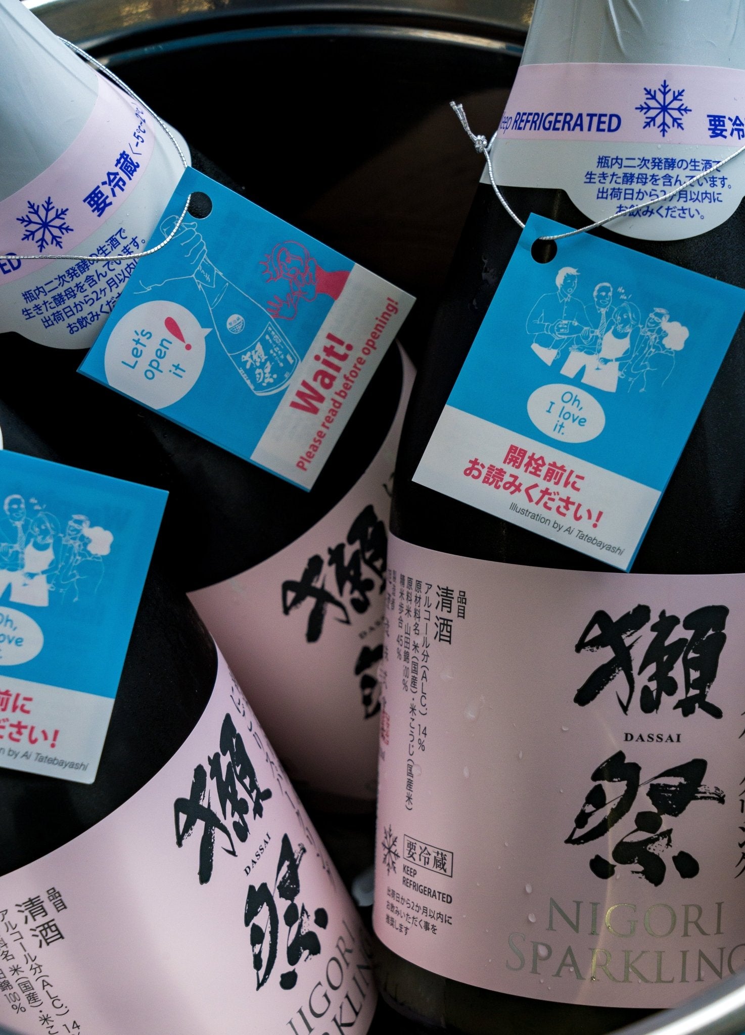 獺祭 純米大吟釀 45 Sparkling Sake 濁酒 - 呷．Sippin 日本清酒專門店