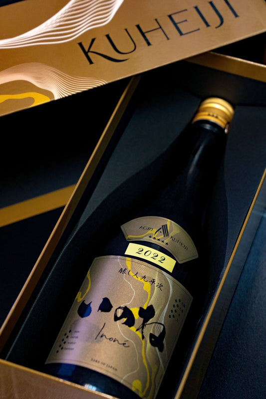 釀人九平次　星シリーズ「いのね」5つ星 - 呷．Sippin 日本清酒專門店
