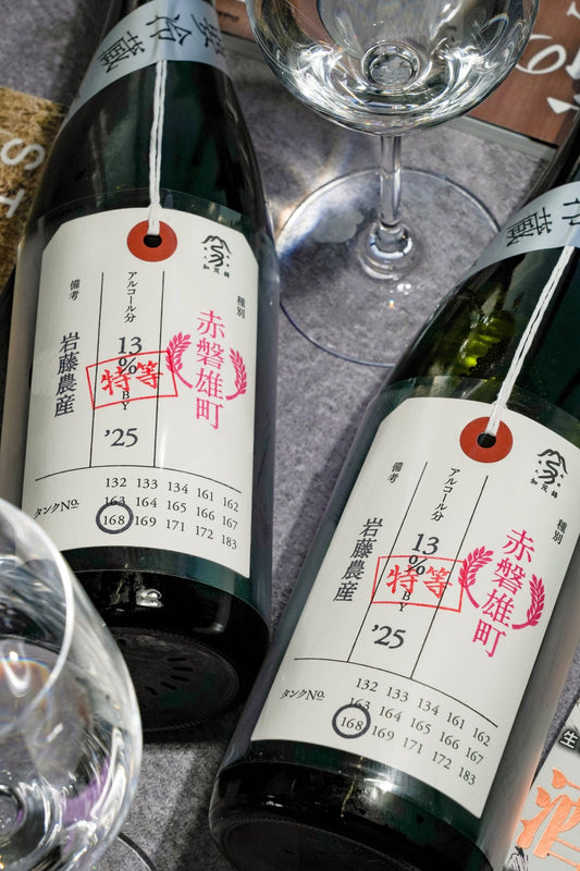加茂錦 荷札酒 特等雄町 【全日本最頂尖5%的雄町】 - 呷．Sippin 日本清酒專門店