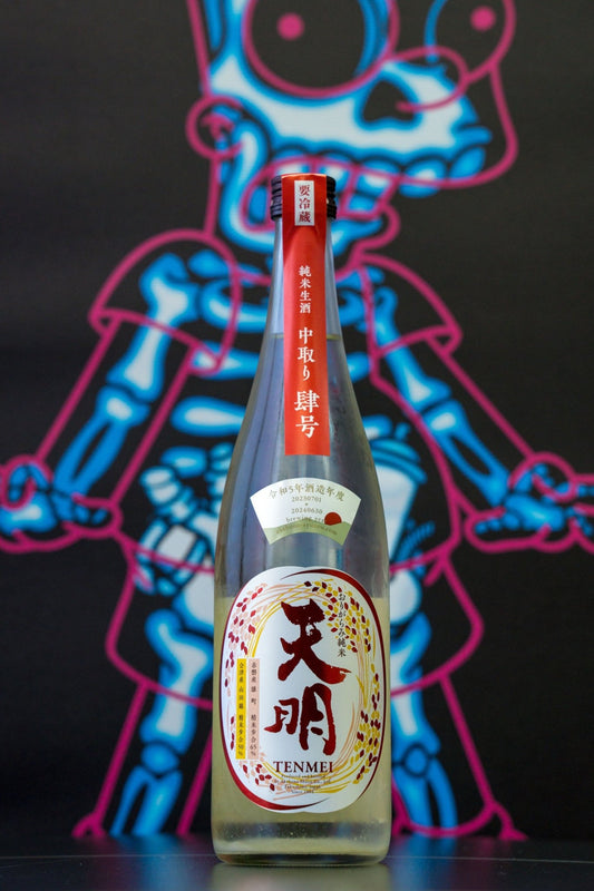 天明 中取系列 肆号 山田錦50 × 赤磐雄町65 - 呷．Sippin 日本清酒專門店