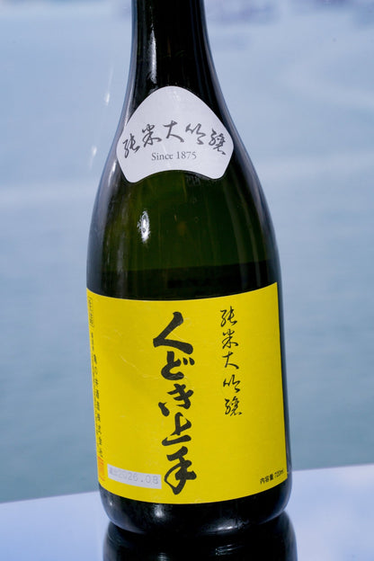 くどき上手 特別限定 穀良都 50% 純米大吟釀 - 呷．Sippin 日本清酒專門店