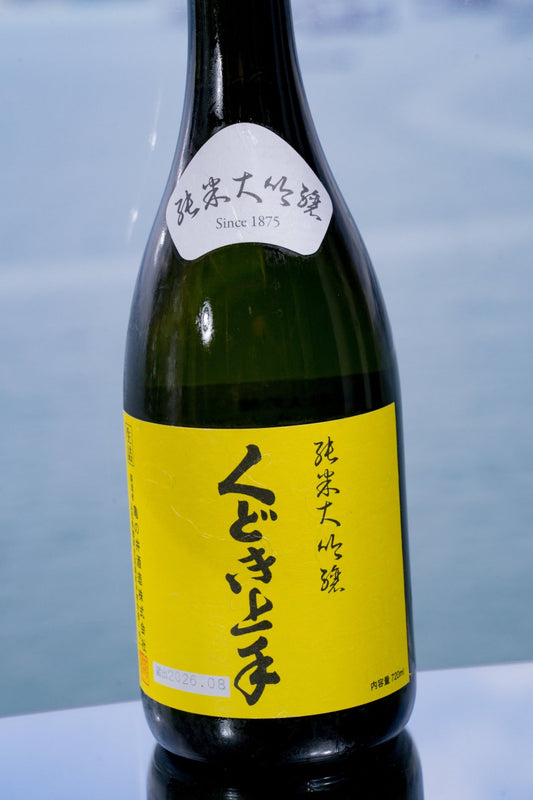 くどき上手 特別限定 穀良都 50% 純米大吟釀 - 呷．Sippin 日本清酒專門店