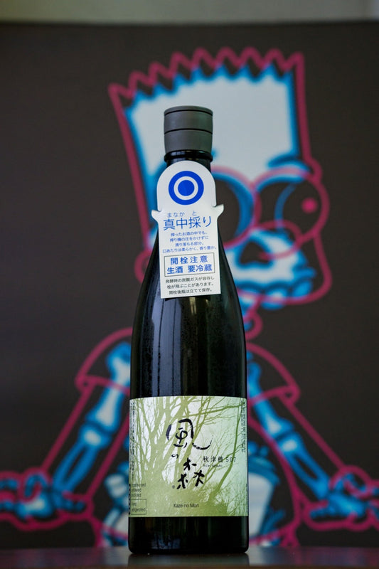 風之森 秋津穂 507 純米 無濾過 生原酒 真中採り - 呷．Sippin 日本清酒專門店