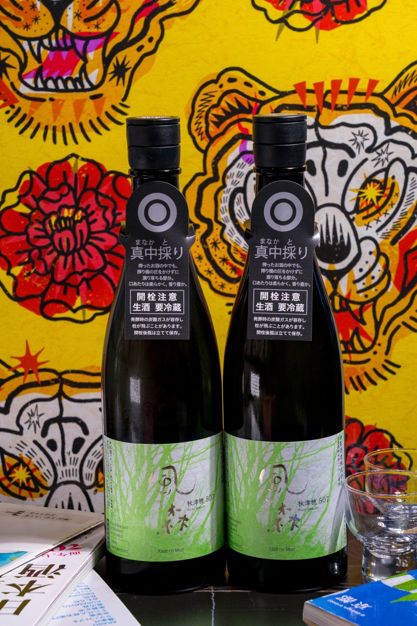 風之森 秋津穂 507 純米 無濾過 生原酒 真中採り - 呷．Sippin 日本清酒專門店