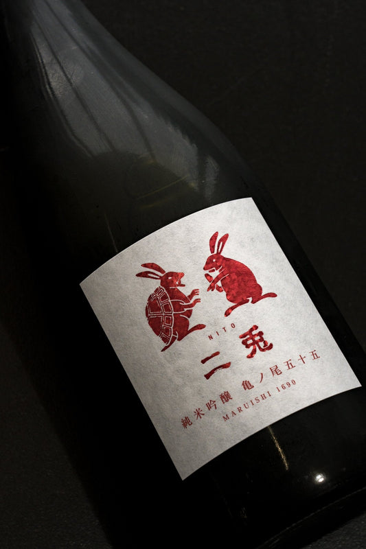 二兔 純米吟釀 龜之尾 55 - 呷．Sippin 日本清酒專門店