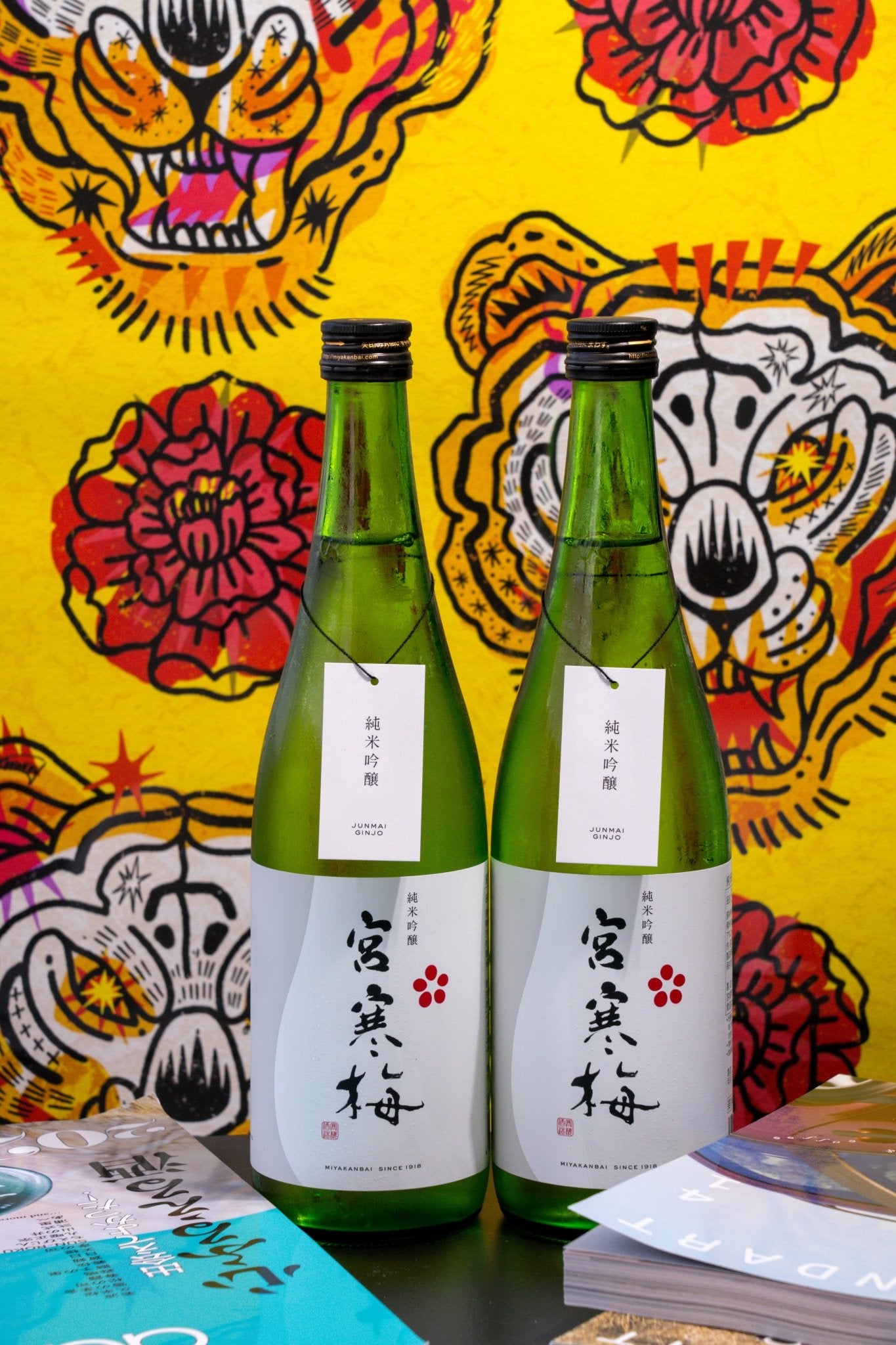 宮寒梅 純米吟釀 55% - 呷．Sippin 日本清酒專門店