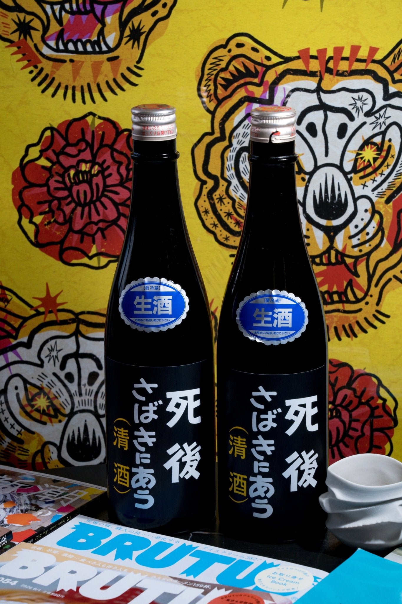 喜久盛 死後審判 生原酒 【協會6 號酵母 × ROCK 靈魂的濃醇旨味生原酒】 - 呷．Sippin 日本清酒專門店