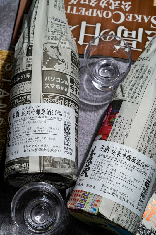 義俠 60 特A山田錦 純米吟釀 生原酒 - 呷．Sippin 日本清酒專門店