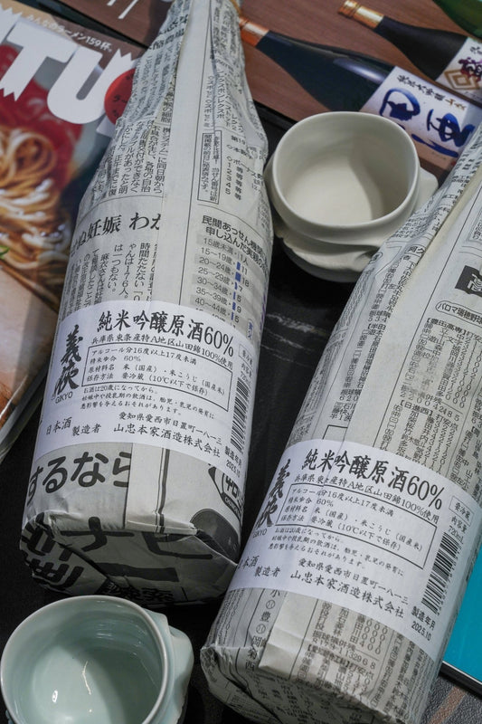 義俠 60 特A山田錦 純米吟釀 原酒 - 呷．Sippin 日本清酒專門店