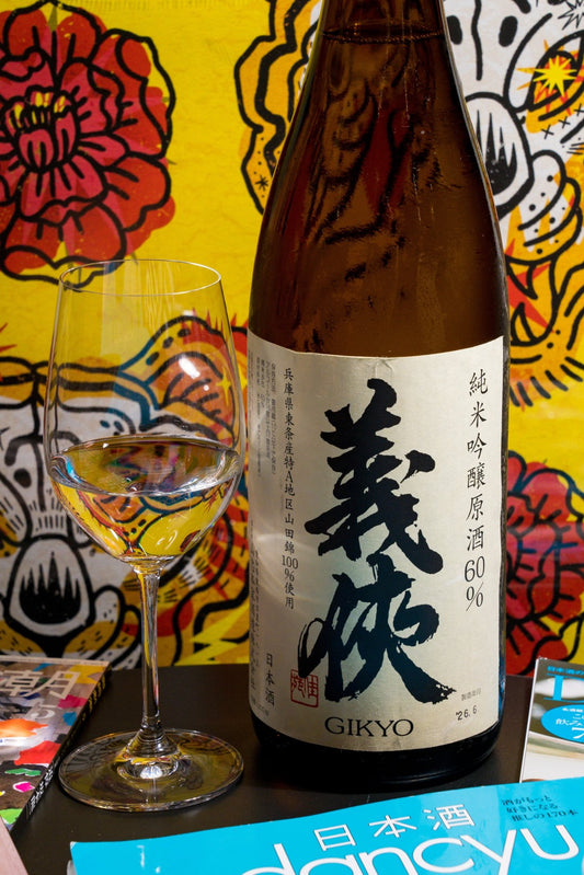 義俠 60 特A山田錦 純米吟釀 原酒 - 呷．Sippin 日本清酒專門店