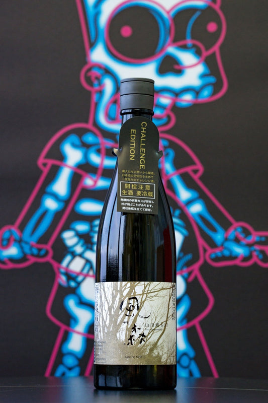 風之森 山田錦 607 Challenge Edition 純米吟釀 無濾過生原酒 - 呷．Sippin 日本清酒專門店