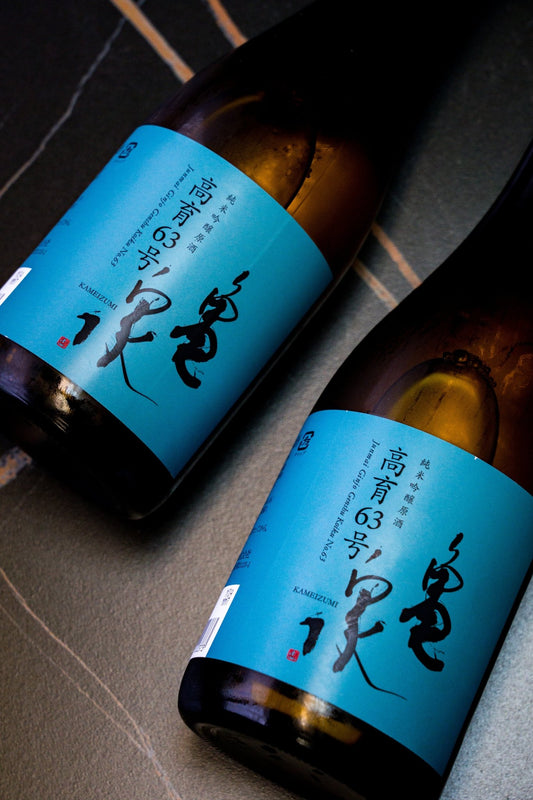 龜泉 純米吟釀 原酒 高育63號 - 呷．Sippin 日本清酒專門店