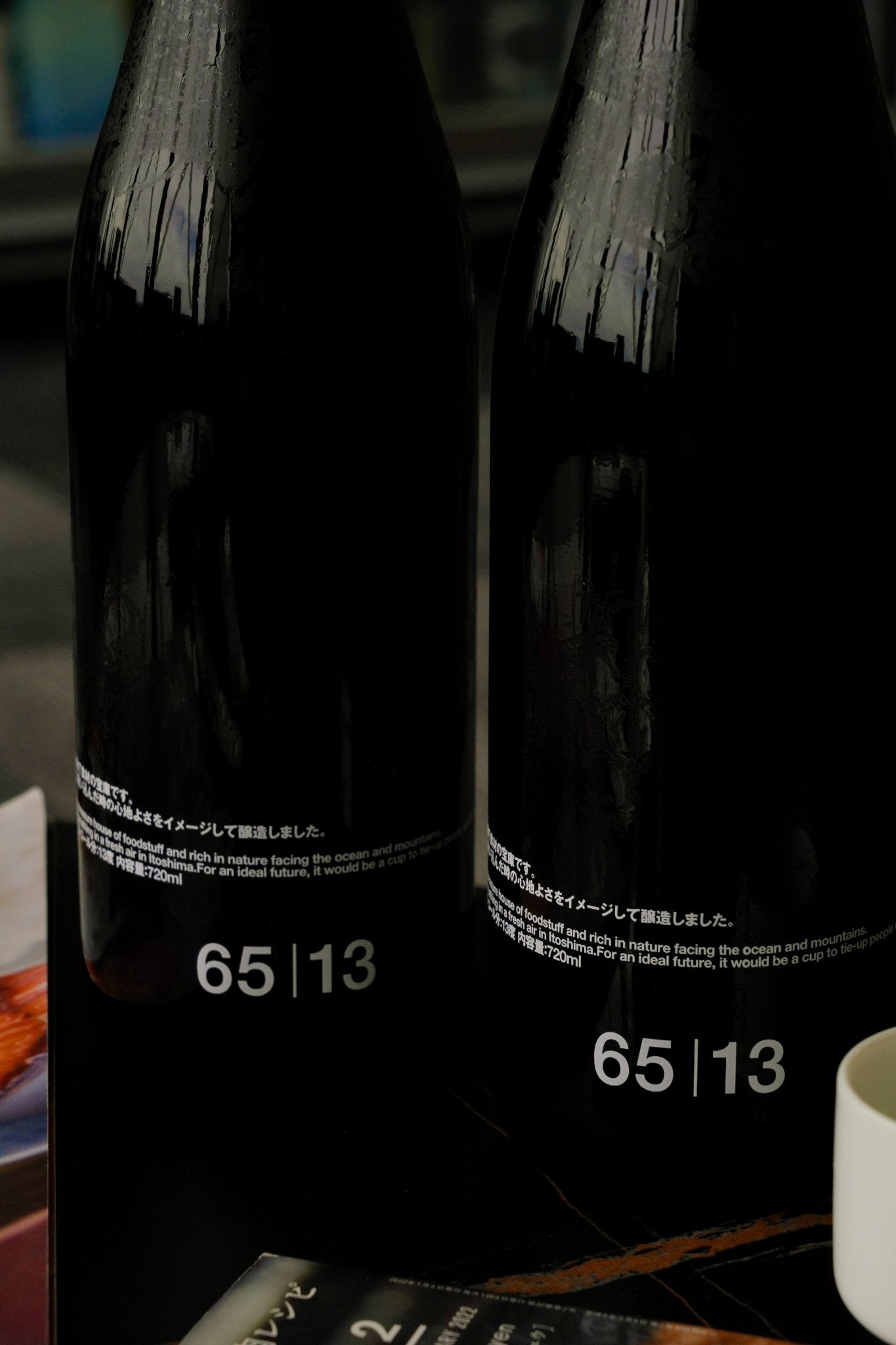 田中六五 6513【限定酒】 - 呷．Sippin 日本清酒專門店