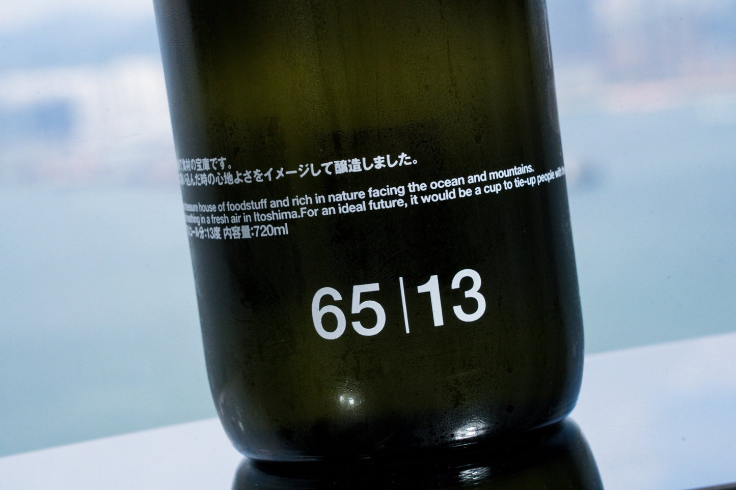 田中六五 6513【低酒精原酒．糸島山田錦的清爽延伸】 - 呷．Sippin 日本清酒專門店