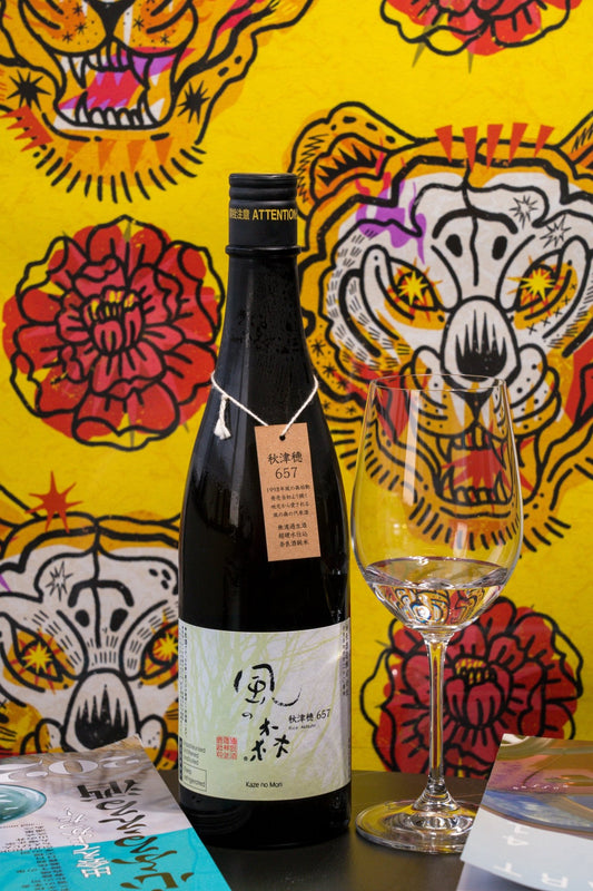 風之森 秋津穗 657 純米 無濾過 生酒 - 呷．Sippin 日本清酒專門店