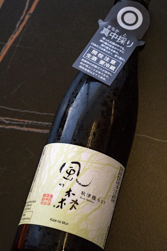 風之森 秋津穂 657 真中採 無濾過 生原酒 - 呷．Sippin 日本清酒專門店