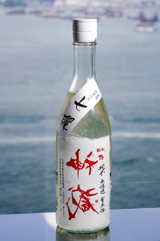 神藏 純米 70% 責取 無濾過生原酒 - 呷．Sippin 日本清酒專門店