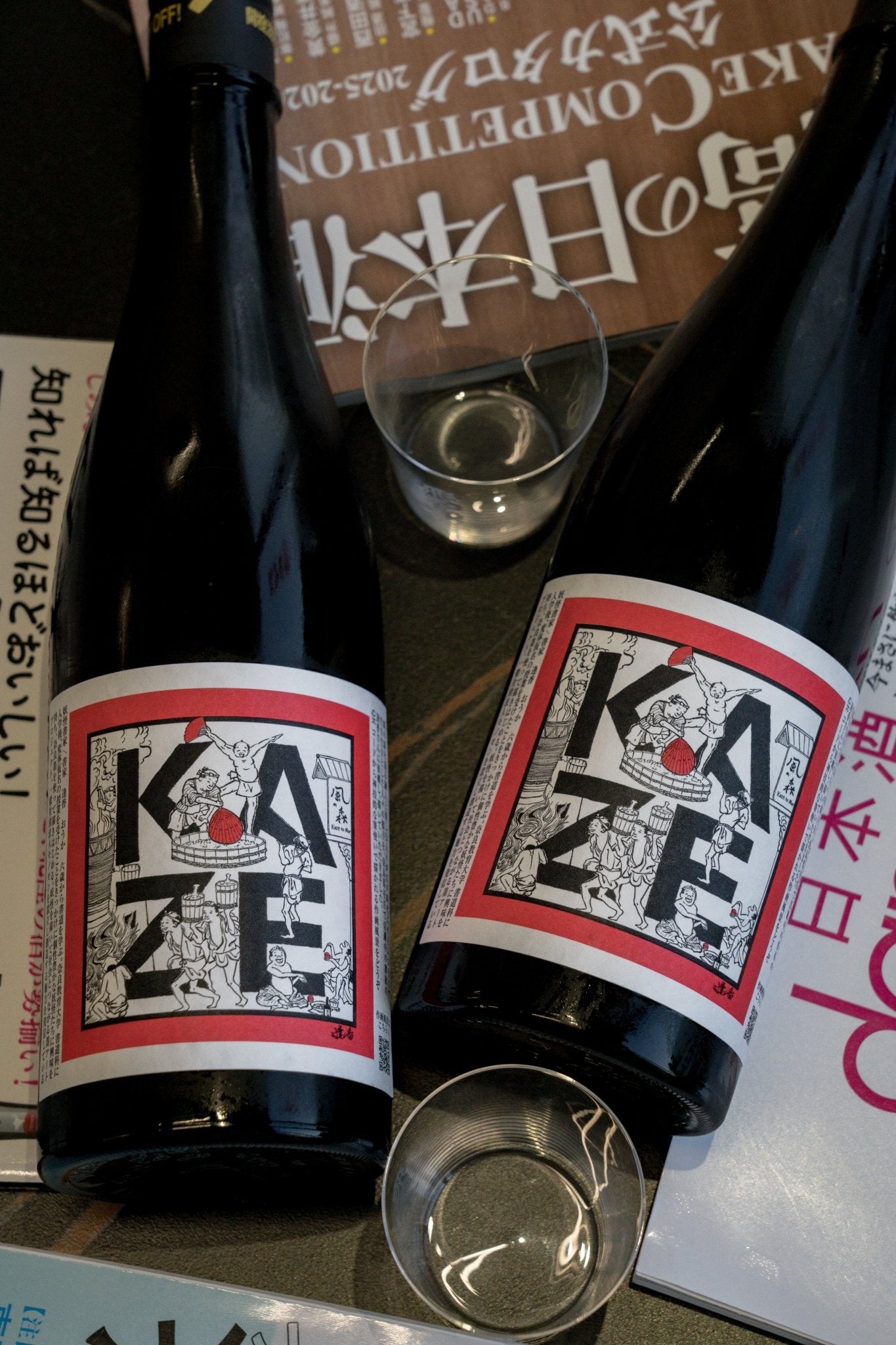 風之森 露葉風 707 妖怪書家 逢香 - 呷．Sippin 日本清酒專門店