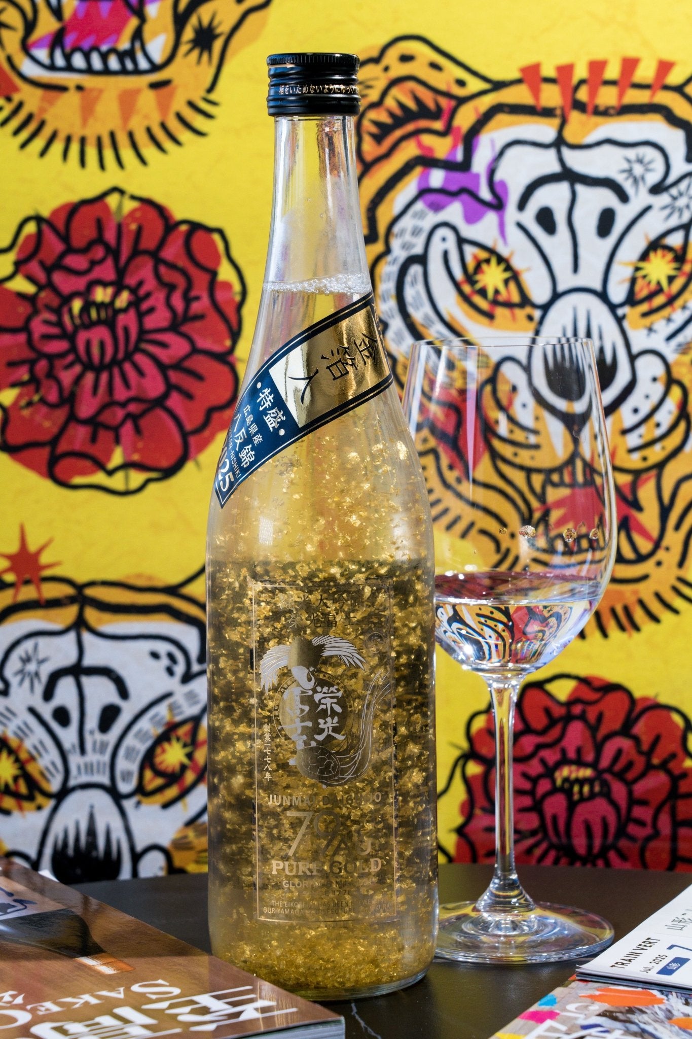 榮光富士 79Au Pure Gold 金箔入 純米大吟釀 【2026金箔Sake】 - 呷．Sippin 日本清酒專門店