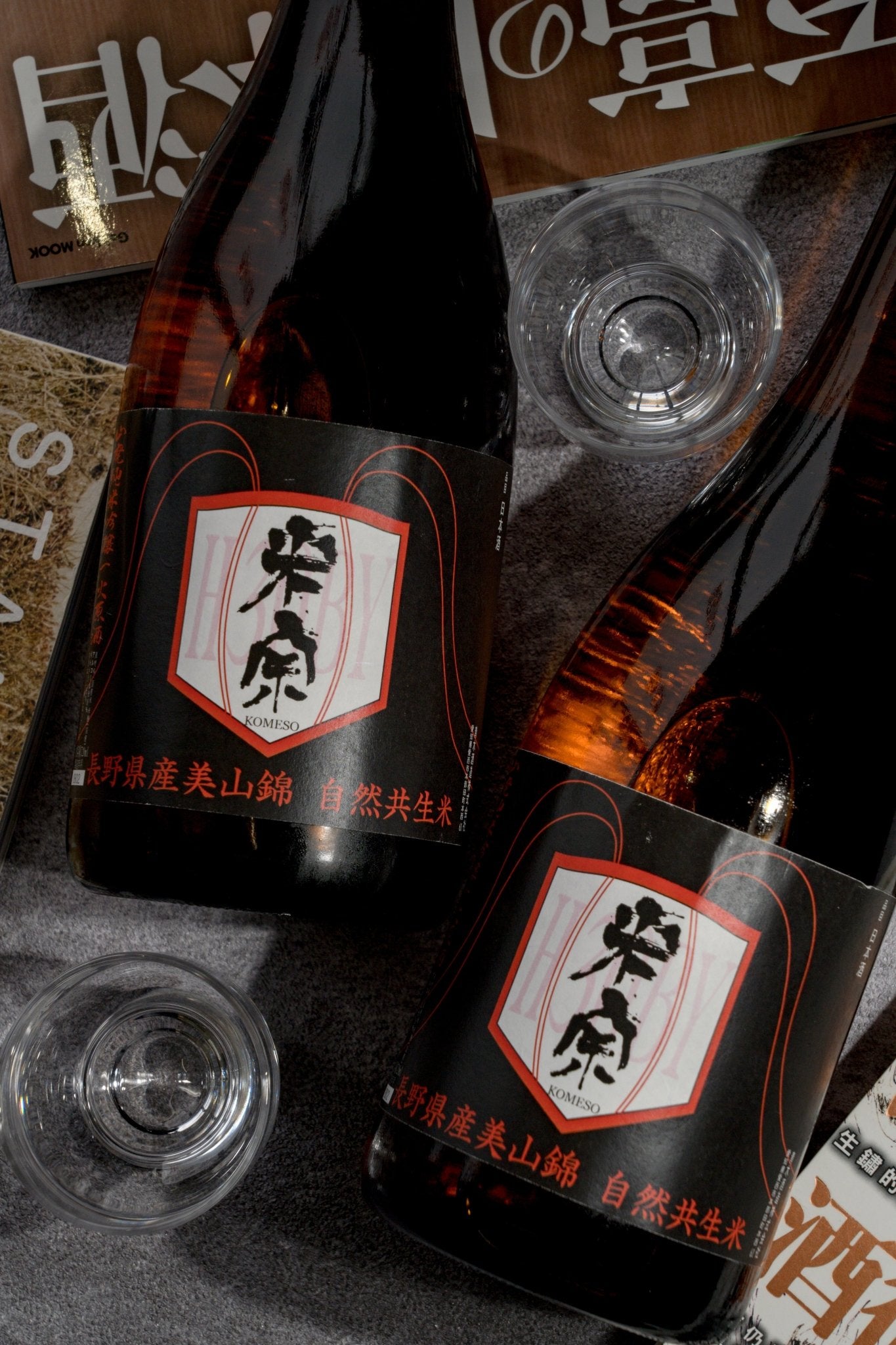 米宗 山廢 一火原酒 自然共生米 美山錦 8年熟成 - 呷．Sippin 日本清酒專門店