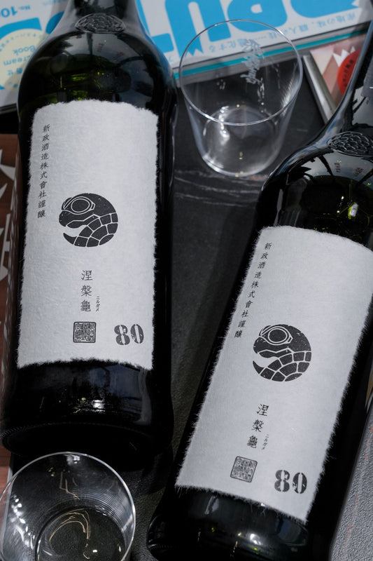 新政 湼槃龜80 低精白純米酒 2025 - 2026 - 呷．Sippin 日本清酒專門店