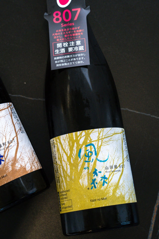 風之森 山田錦 807 純米 無濾過 生原酒 - 呷．Sippin 日本清酒專門店