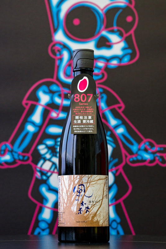 風之森 雄町 807 純米 無濾過生原酒 - 呷．Sippin 日本清酒專門店