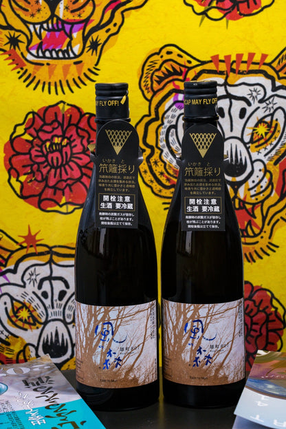 風之森 雄町807 笊籬採 - 呷．Sippin 日本清酒專門店