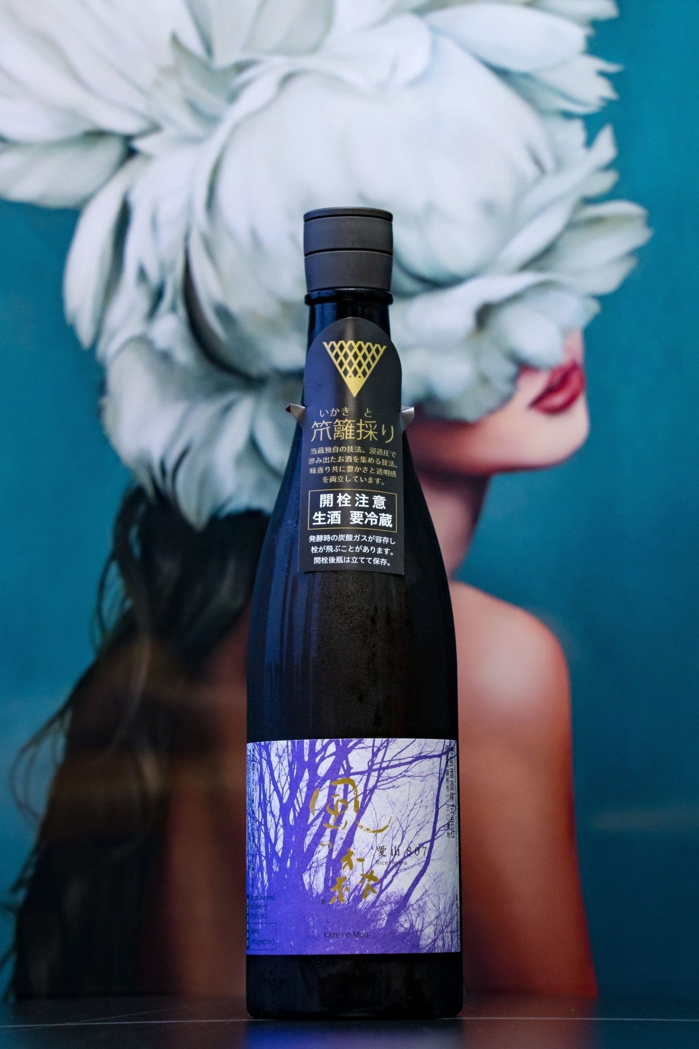 風之森 愛山 807 純米 笊籬採り - 呷．Sippin 日本清酒專門店