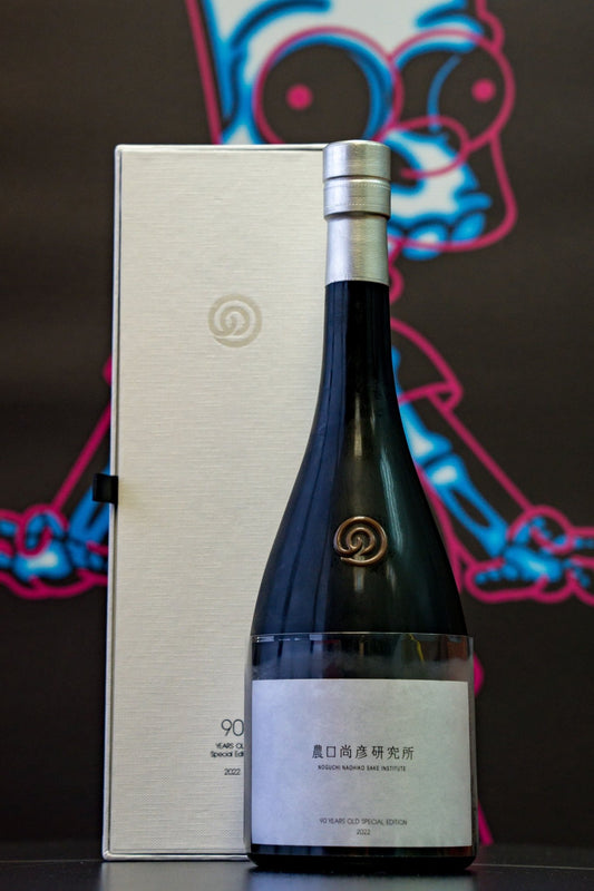 農口尚彦研究所 90週年紀念版 Vol.1 - 呷．Sippin 日本清酒專門店