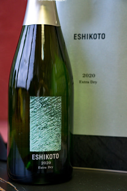 黑龍 ESHIKOTO AWA Extra Dry 2020