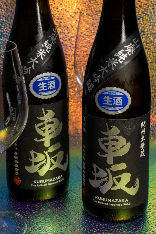 車坂 山廢 純米大吟釀 生酒【女杜氏致敬原點之作】