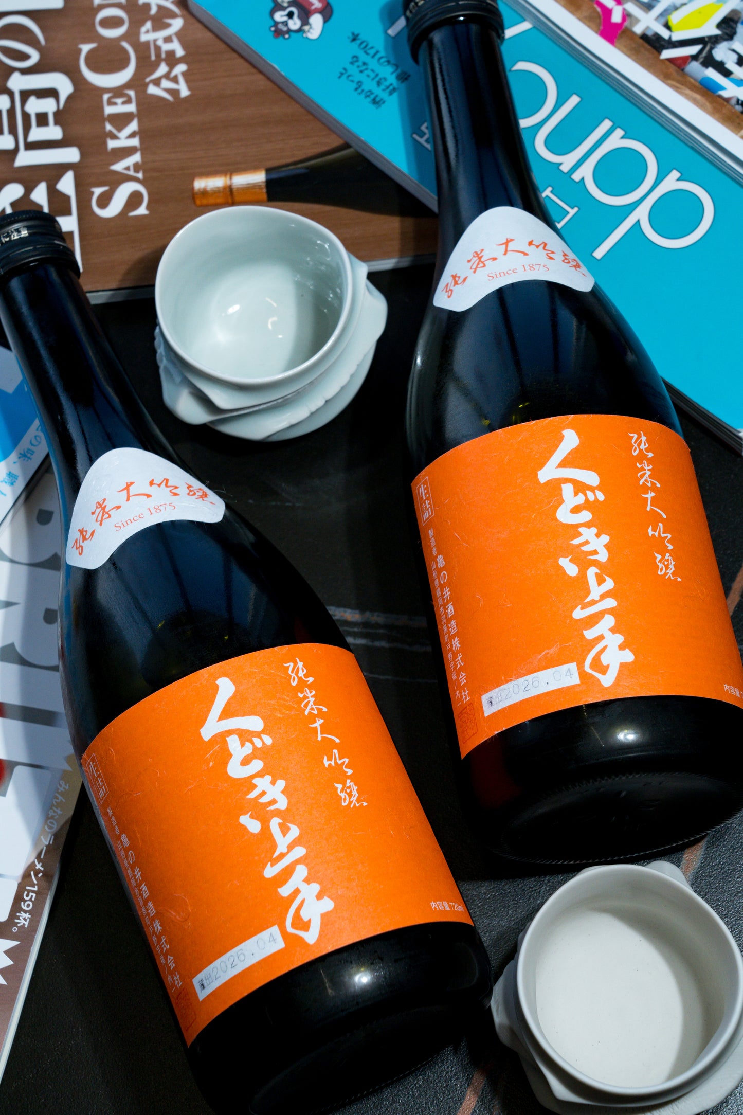 くどき上手 Limited edition 純米大吟釀