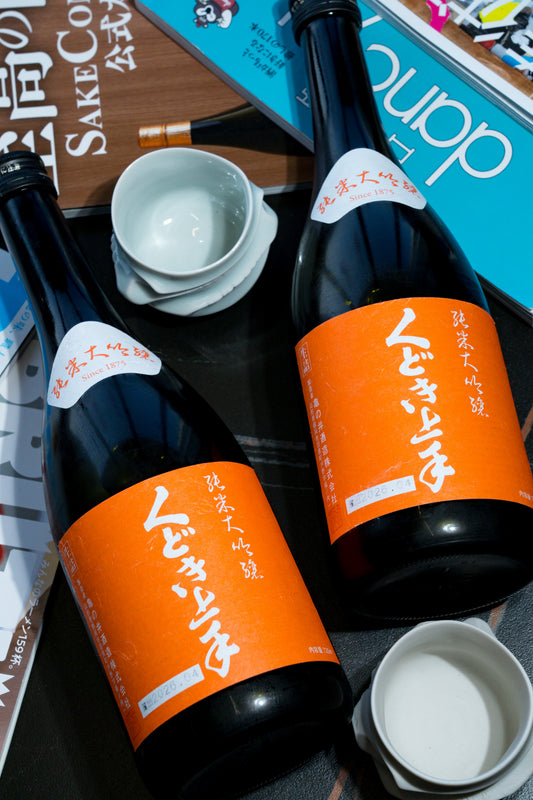くどき上手 Limited edition 純米大吟釀
