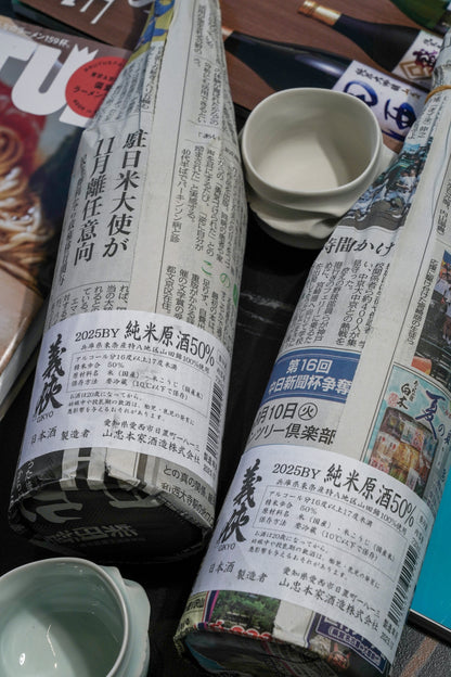 義俠 50 特A地區山田錦 純米原酒