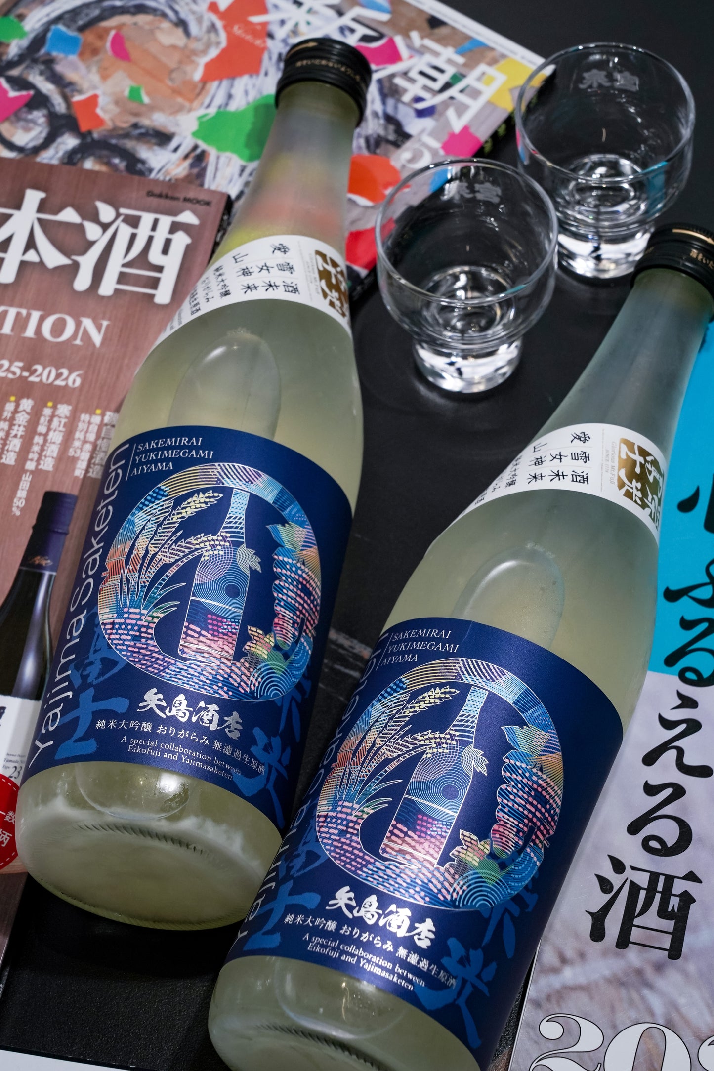 榮光富士 別誂 三酒米 純米大吟釀 薄濁酒 無濾過生原酒